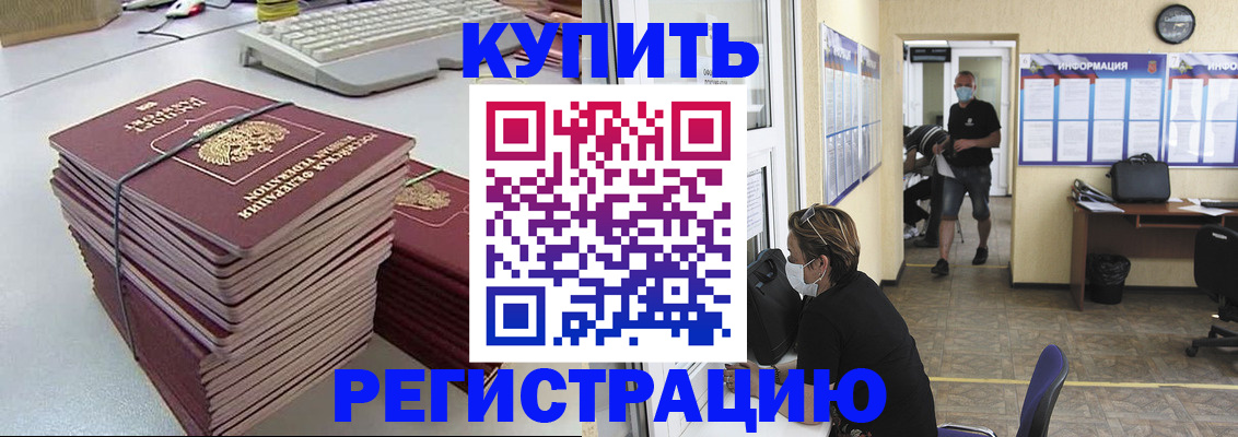 прописка поиск в Туймазы