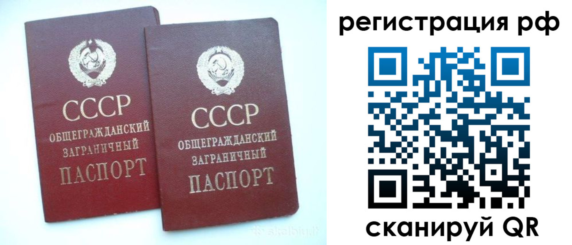 временная регистрация госуслуги в Туймазы