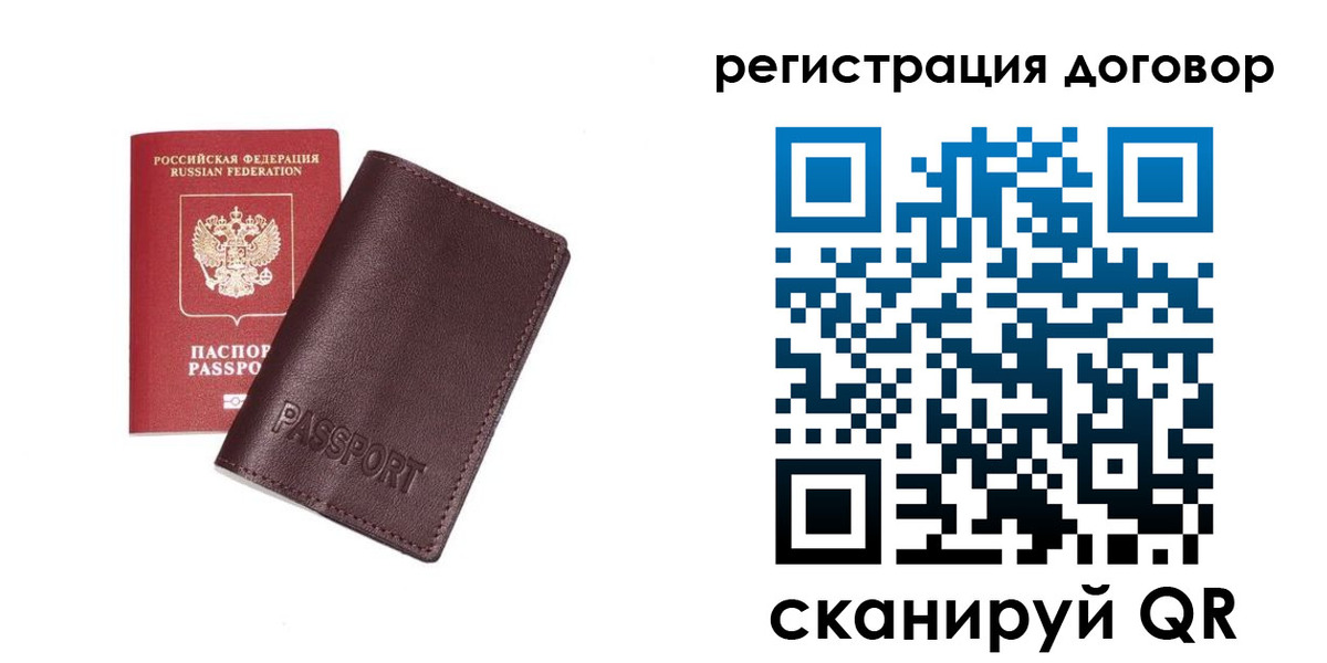 прописка поиск в Туймазы