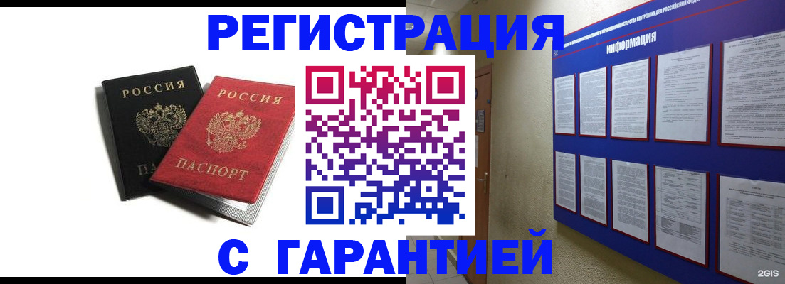 регистрация для дет. сада в Туймазы