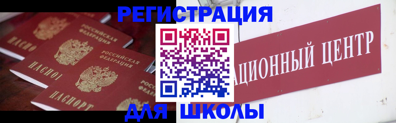 прописка штамп в Туймазы