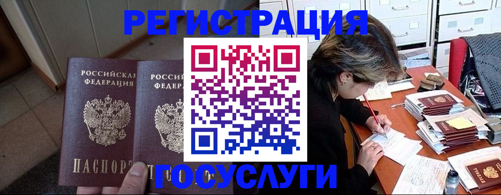 прописка для кредита в Туймазы