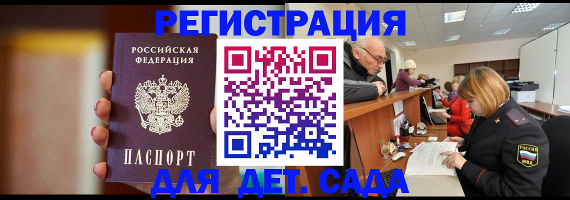 временная регистрация 2025 в Туймазы